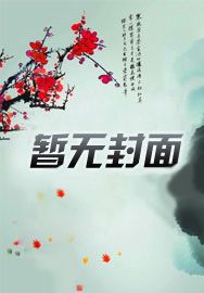 剑道神途